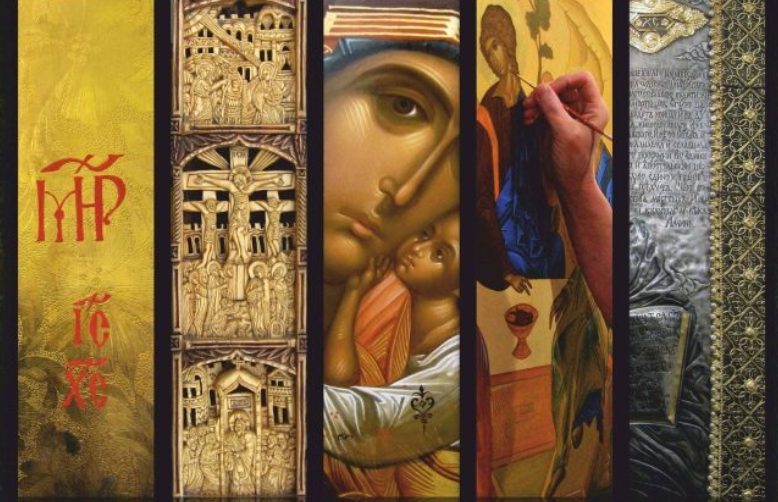 От 2 до 7 август в Бачковския манастир се провежда изложба на икони