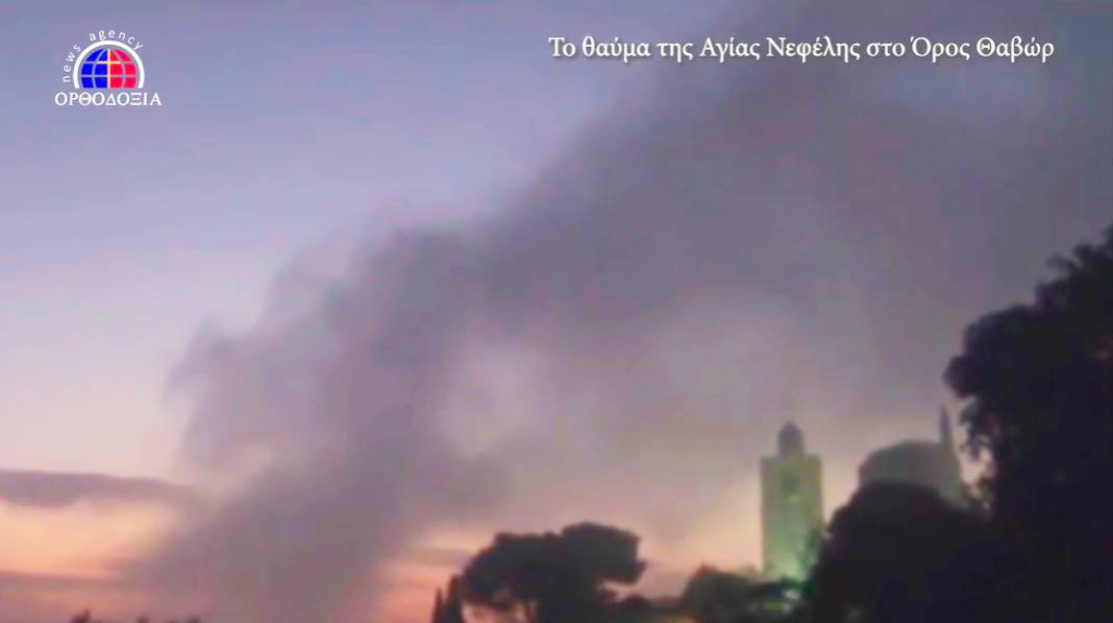 Το θαύμα της Αγίας Νεφέλης στο Όρος Θαβώρ