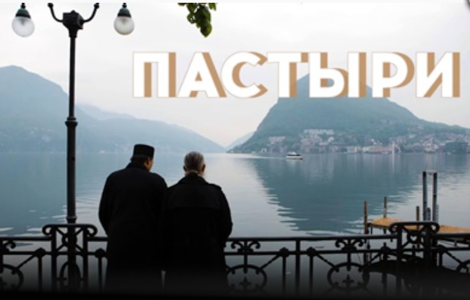 Радио «Вера» открыло на канале YouTube площадку для размещения документальных и игровых фильмов о Православии