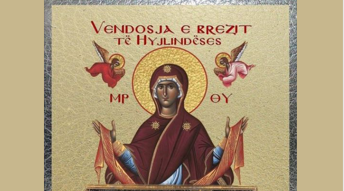 Vendosja e brezit të Hyjlindëses Mari