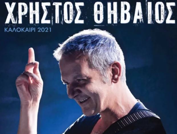 Φιλανθρωπική εκδήλωση υπό την αιγίδα του Μητροπολίτη Ταμασού