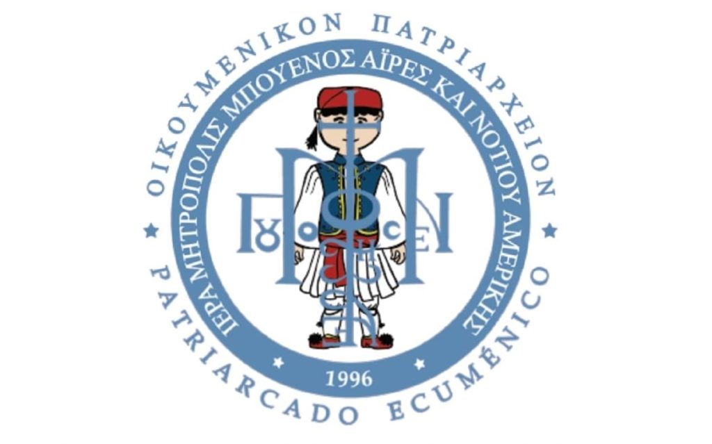 Οι Ελληνορθόδοξοι της Αργεντινής δίπλα στους πυρόπληκτους