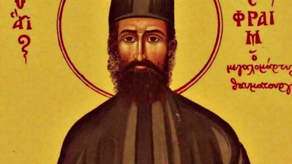 Τίμια Λείψανα του Αγίου Εφραίμ στην Παναγία Ελεούσα Τριμίκληνης