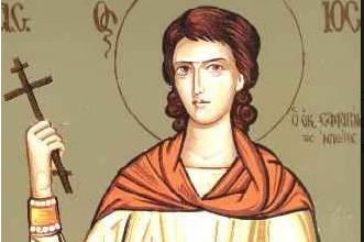 Μνήμη του Αγίου Νεομάρτυρος Δημητρίου