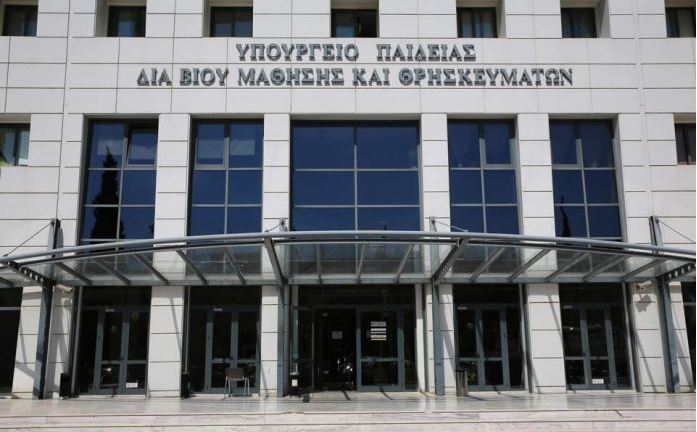 Πρόγραμμα Επαναληπτικών Πανελλαδικών Εξετάσεων ΕΠΑΛ 2021