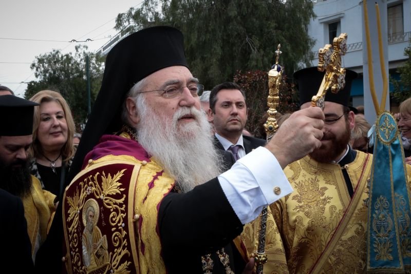 Σήμερα στις 11 η Εξόδιος Ακολουθία του μακαριστού Μητροπολίτη Περιστερίου κυρού Κλήμεντος