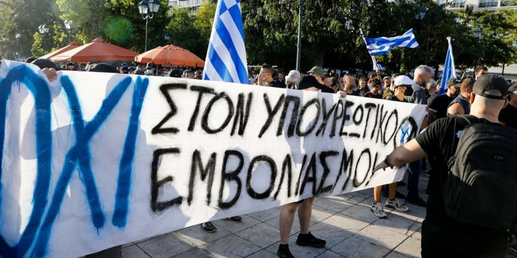 Καταγγελία της Μονής Εσφιγμένου για τη χθεσινή συγκέντρωση