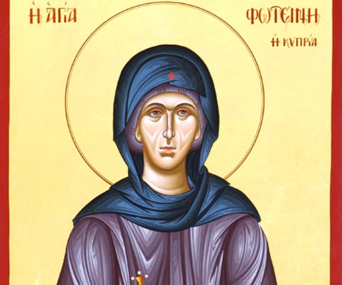 Μνήμη της οσίας Φωτεινής της Καρπασίτιδος