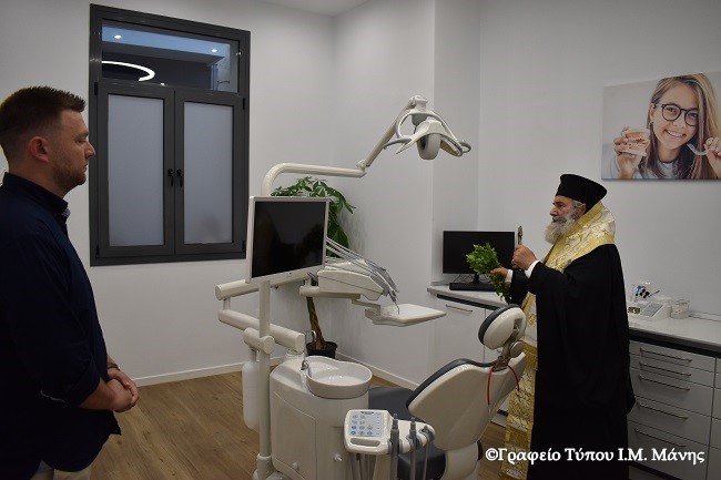 Αγιασμός σε οδοντιατρική κλινική στο Γύθειο