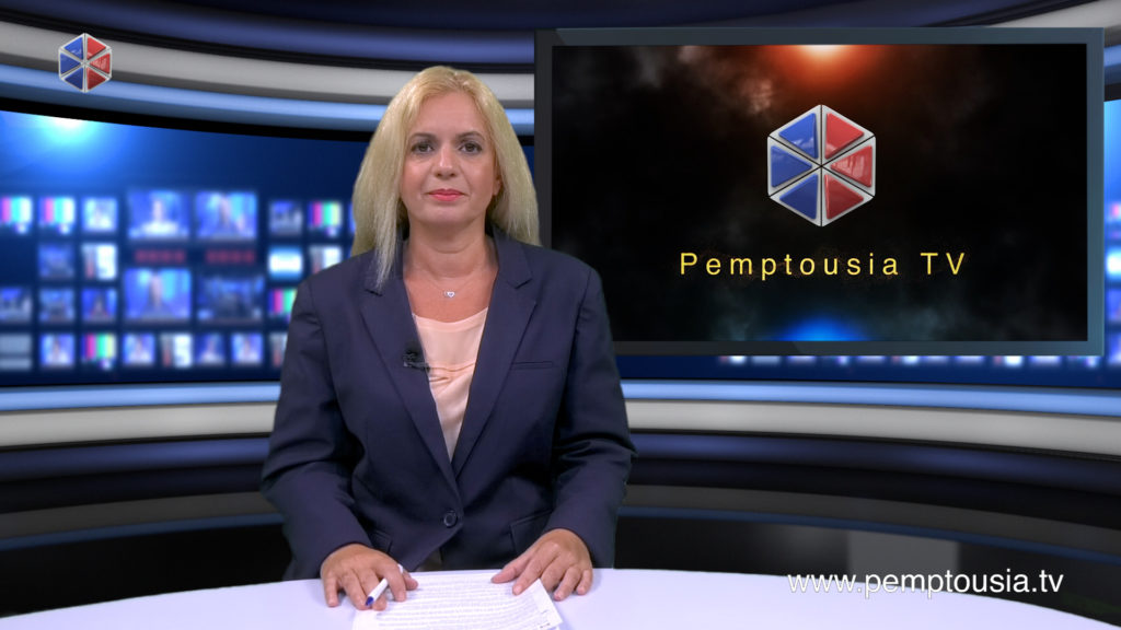 Παρακολουθήστε το βραδινό δελτίο ειδήσεων