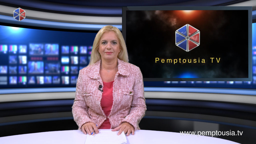 Παρακολουθήστε το βραδινό δελτίο ειδήσεων