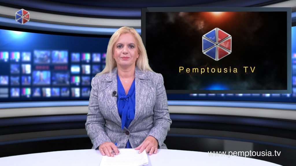 Παρακολουθήστε το βραδινό δελτίο ειδήσεων