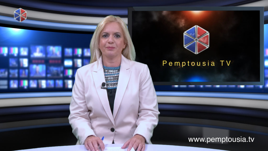 Παρακολουθήστε το βραδινό δελτίο ειδήσεων