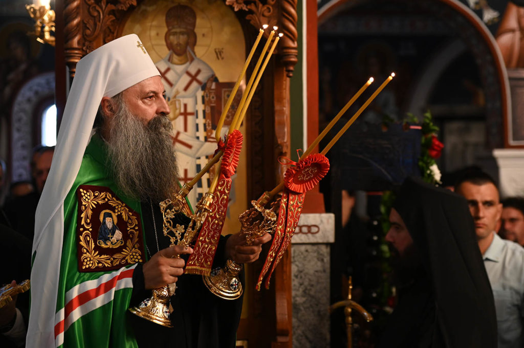 Σερβίας: Ο Χριστός πρώτη προτεραιότητα στη ζωή μας