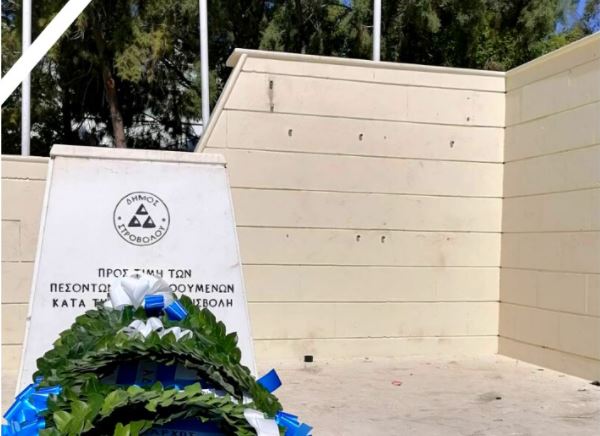 ΚΥΠΡΟΣ: Έκλεψαν πινακίδες με ονόματα ηρώων και αγνοουμένων