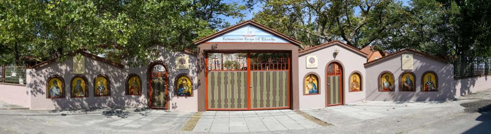 Το εικονοστάσι της κατασκήνωσης «Η Αγία Αικατερίνη» στη Φθιώτιδα