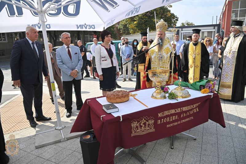 Пловдивският митрополит Николай освети новия корпус на Медицинския университет в Пловдив