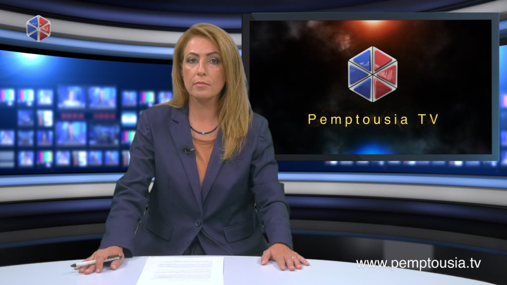 Παρακολουθήστε το βραδινό δελτίο ειδήσεων