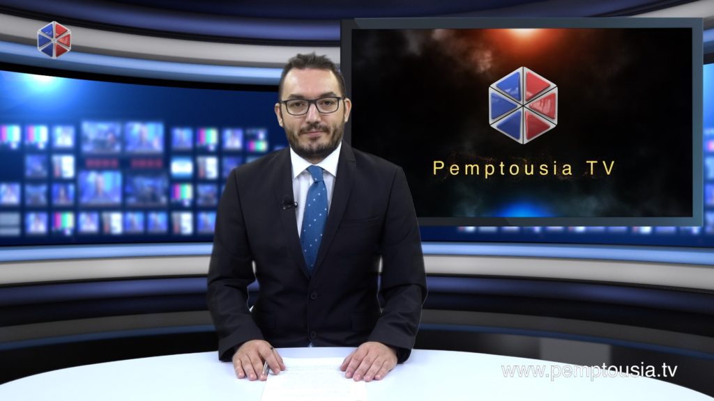 Παρακολουθήστε το μεσημβρινό δελτίο ειδήσεων