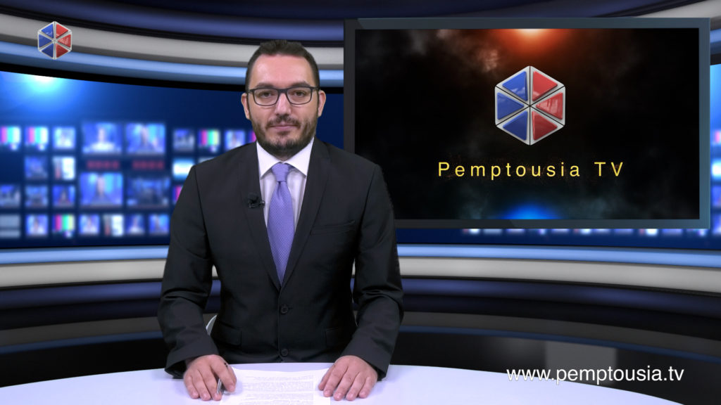 Παρακολουθήστε το μεσημβρινό δελτίο ειδήσεων