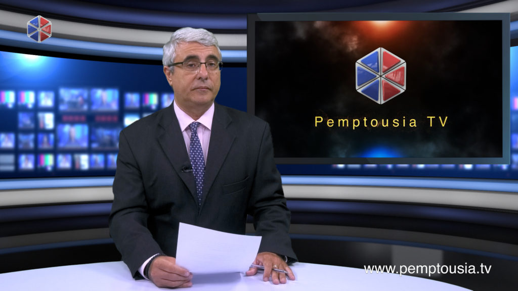 Δείτε το δελτίο ειδήσεων στα Αγγλικά (News in English)