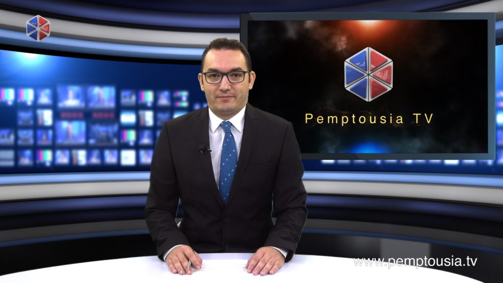 Παρακολουθήστε το μεσημβρινό δελτίο ειδήσεων