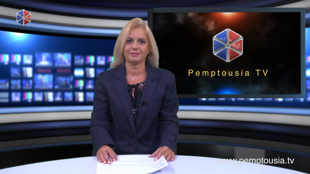 Παρακολουθήστε το βραδινό δελτίο ειδήσεων