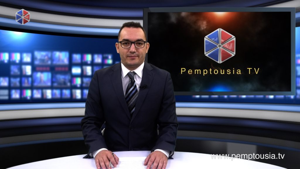 Παρακολουθήστε το μεσημβρινό δελτίο ειδήσεων