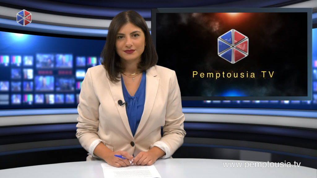 Παρακολουθήστε το βραδινό δελτίο ειδήσεων