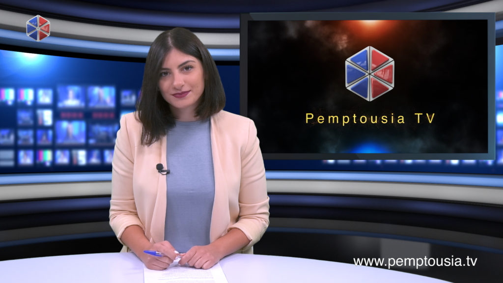 Παρακολουθήστε το μεσημβρινό δελτίο ειδήσεων