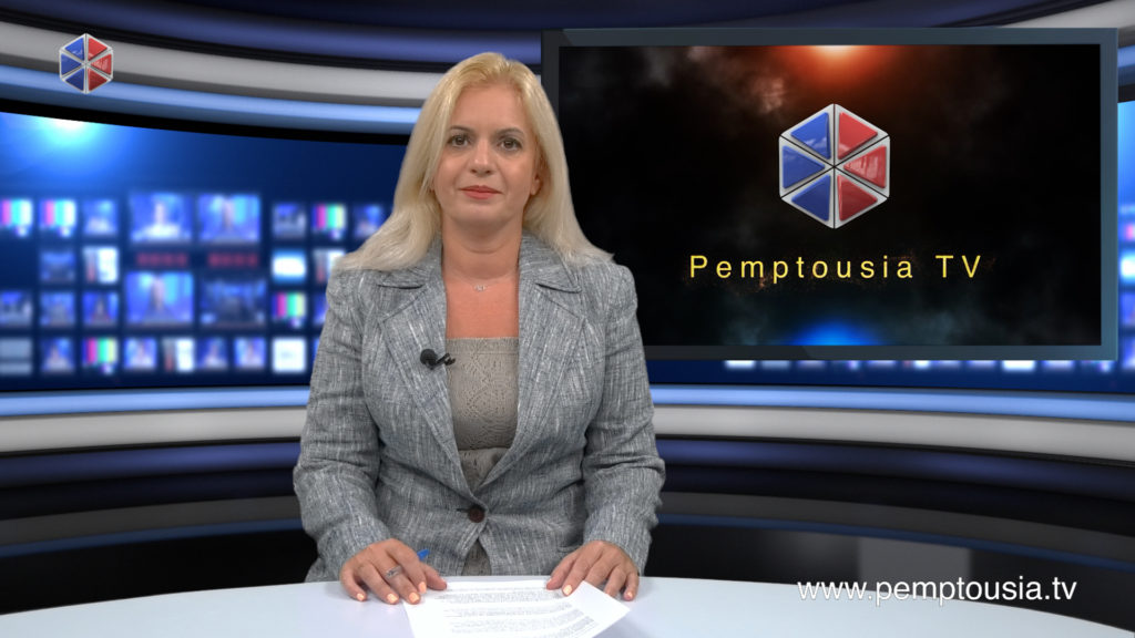 Παρακολουθήστε το Βραδινό Δελτίο Ειδήσεων