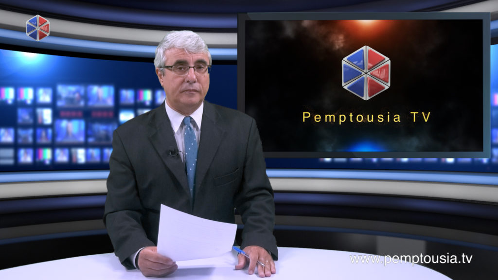 Δείτε το δελτίο ειδήσεων στα Αγγλικά (News in English)