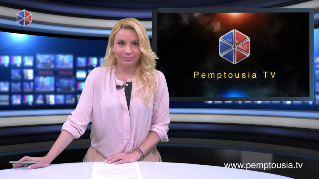 Παρακολουθήστε το μεσημβρινό δελτίο ειδήσεων