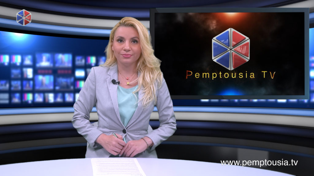 Παρακολουθήστε το μεσημβρινό δελτίο ειδήσεων