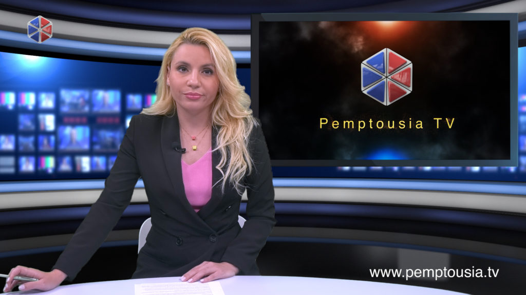 Παρακολουθήστε το Βραδινό Δελτίο Ειδήσεων