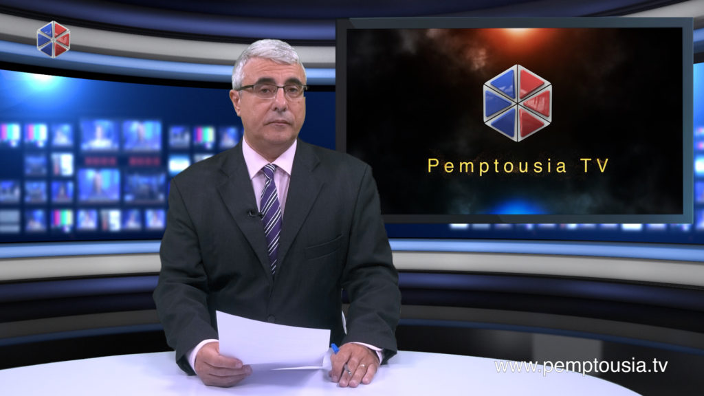 Δείτε το δελτίο ειδήσεων στα Αγγλικά (News in English)