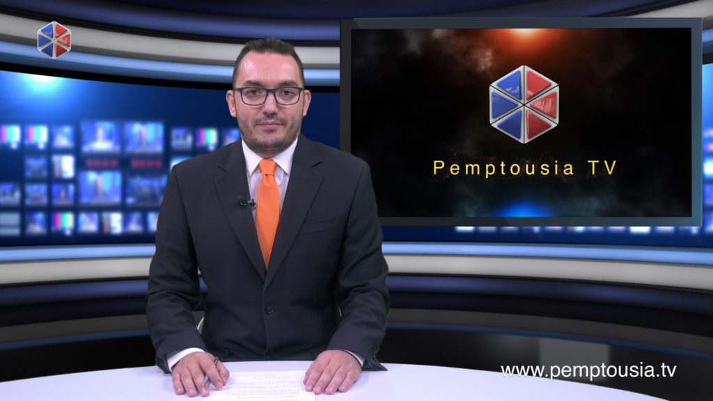 Παρακολουθήστε το μεσημβρινό δελτίο ειδήσεων