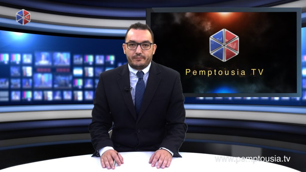 Παρακολουθήστε το μεσημβρινό δελτίο ειδήσεων