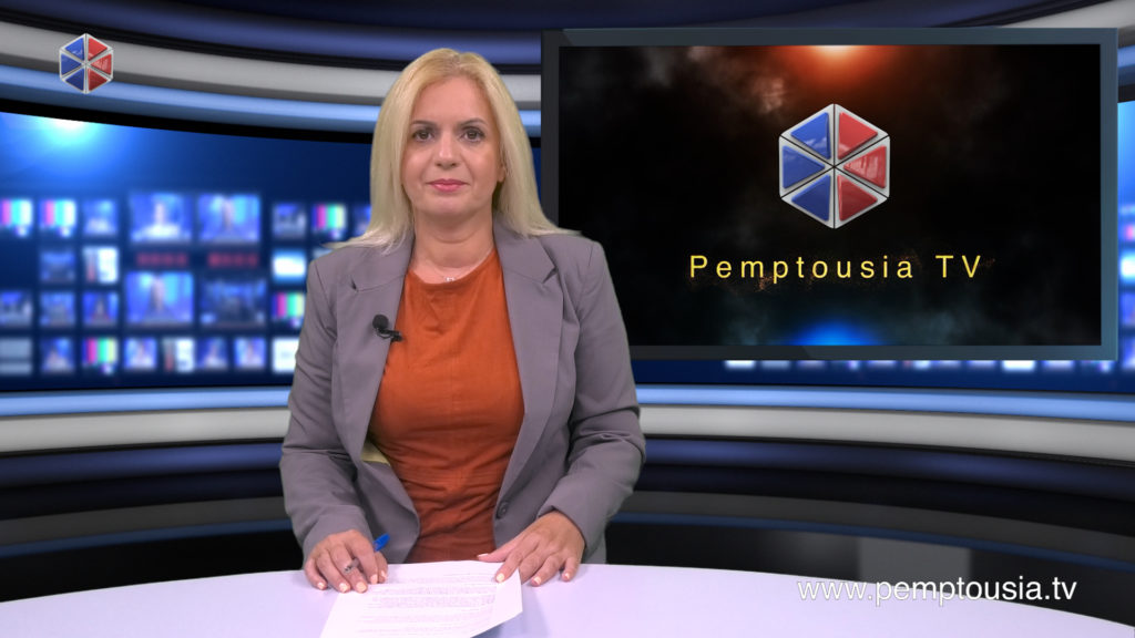 Παρακολουθήστε το βραδινό δελτίο ειδήσεων