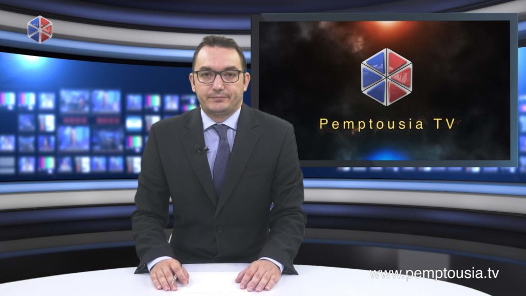 Παρακολουθήστε το μεσημβρινό δελτίο ειδήσεων