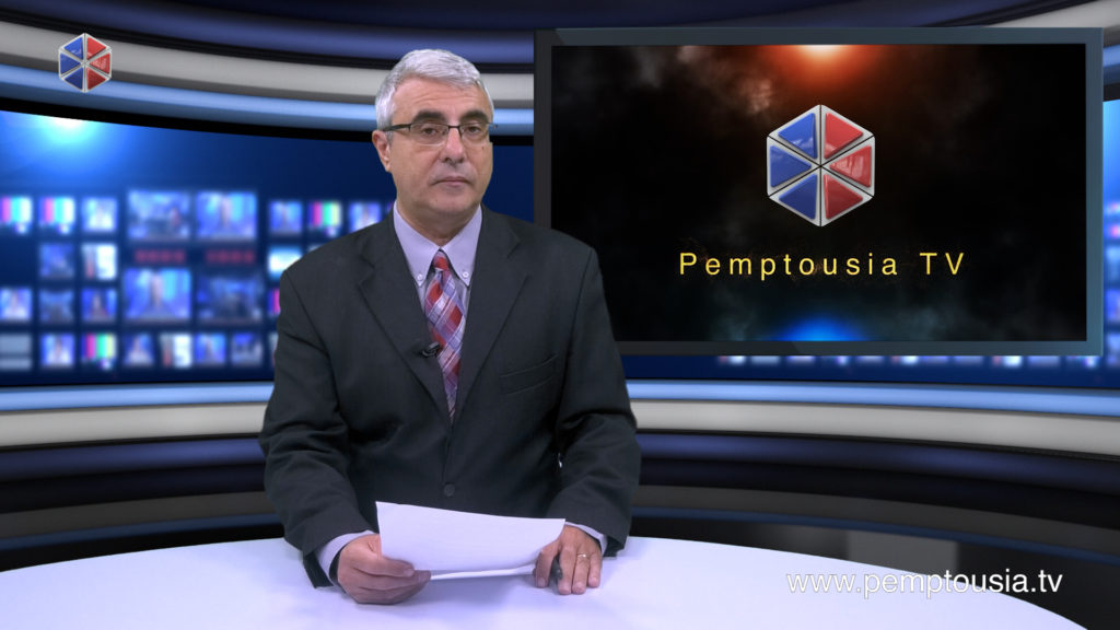 Δείτε το δελτίο ειδήσεων στα Αγγλικά (News in English)