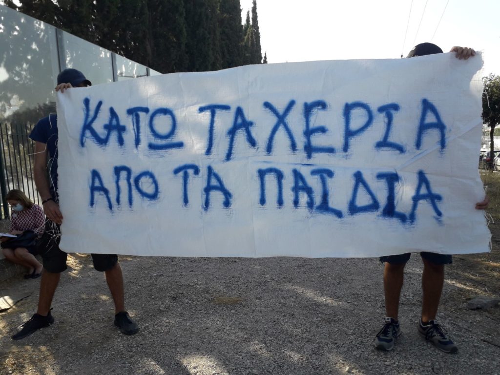 Φώναξαν “όχι” στη σεξουαλική διαπαιδαγώγηση