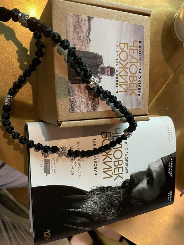 В России и в Сербии на широкий экран к зрителю выходит фильм «Человек Божий»