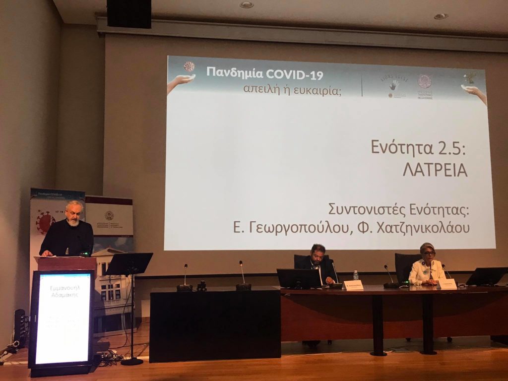 Старецът на Халкидона Емануил: Враговете на Църквата разпространяват смъртоносни фалшиви новини относно пандемията