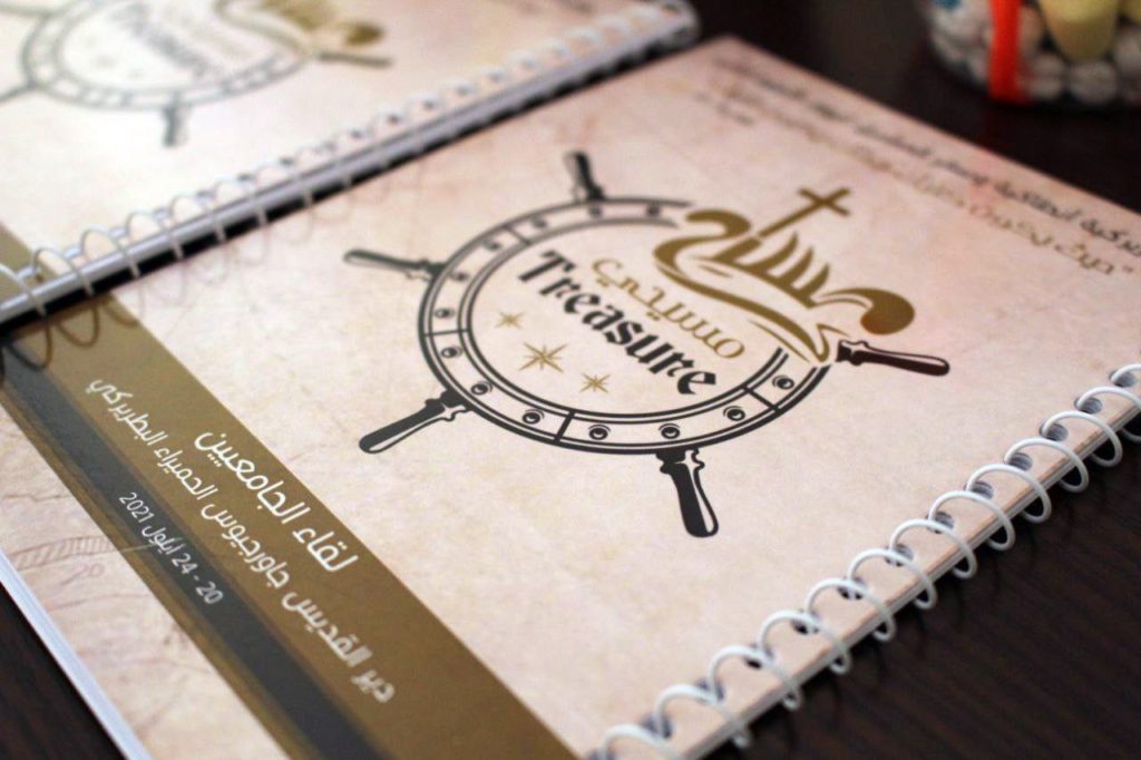 لقاء الجامعيين البطريركي