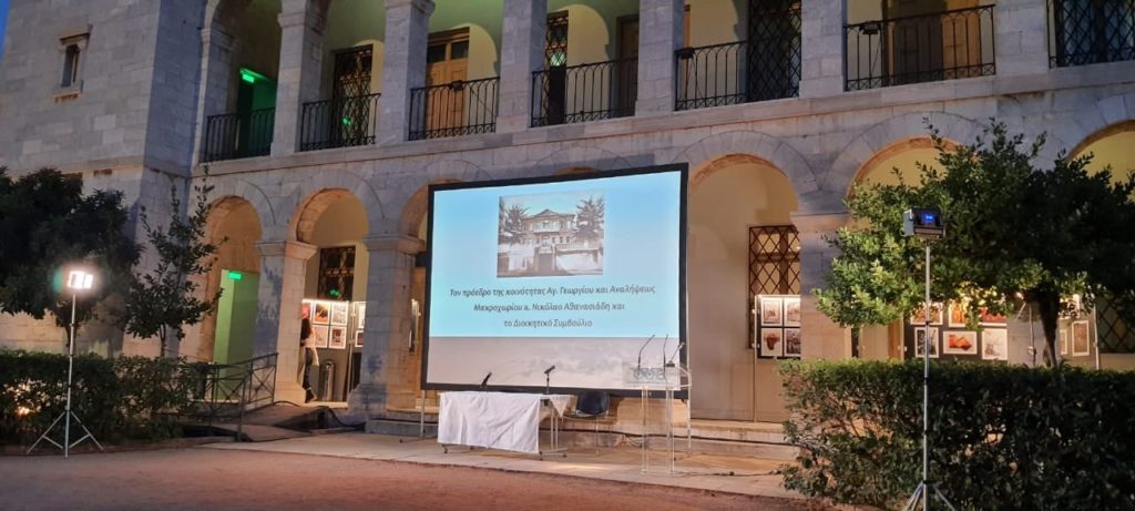 Μητροπολίτης Δέρκων: «Η Ρωμηοσύνη θα επανέλθει στην προτέρα κατάσταση»