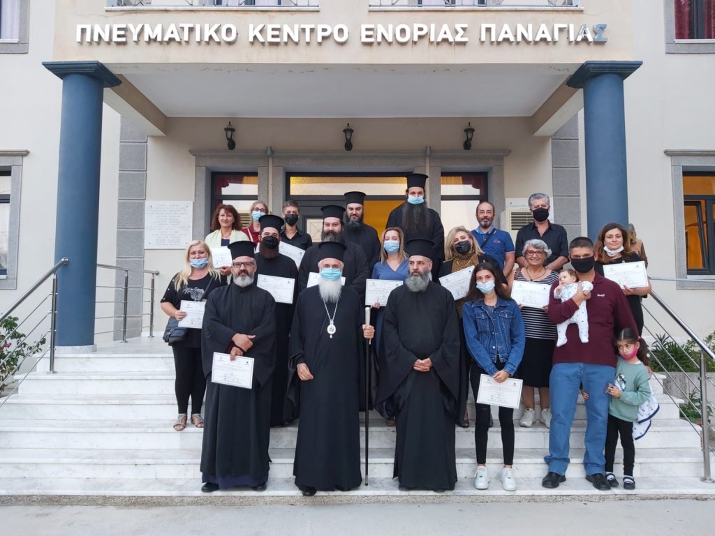 Συγχαρητήρια Μητροπολίτη Λήμνου προς συμμετέχοντες σε επιμορφωτικά σεμινάρια