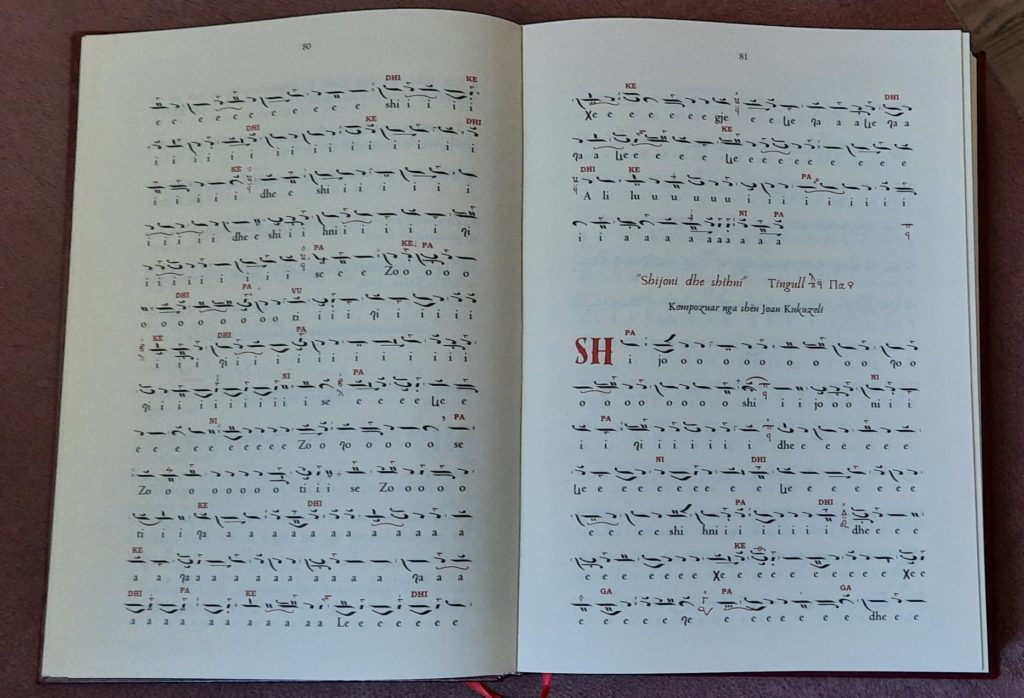 Doli në qarkullim vëllimi i librit muzikor