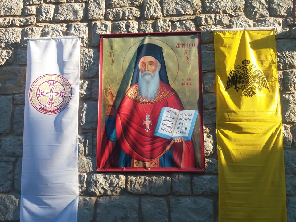 Aνακομιδή Ιερών λειψάνων Οσίου Αμφιλοχίου Μακρή – «Μύρισε τα χέρια μου! Ακόμα ευωδιάζουν!»