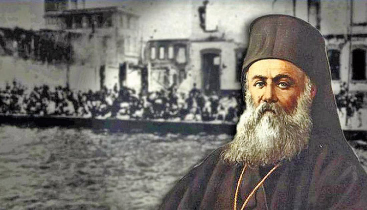 Εθνομάρτυρας Μητροπολίτης Σμύρνης Χρυσόστομος: Ο βίος και το μαρτυρικό τέλος του ακατάβλητου πατριώτη